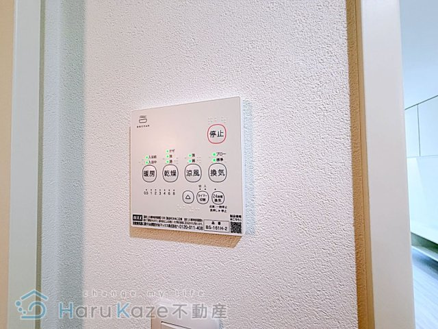 【設備】 | Tidy大江【名古屋市賃貸・ペット可】