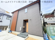 フォレストメゾン高石の画像