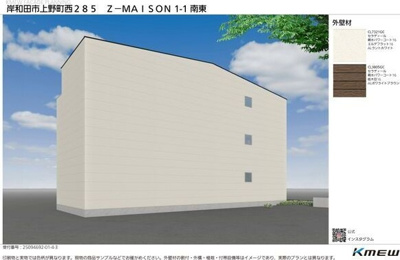 【外観】 | ジーメゾン岸和田クレリア
