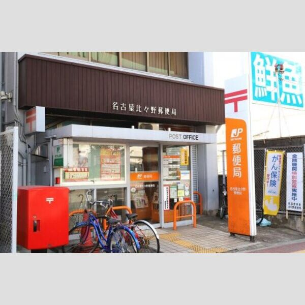 ラフィネ櫻館の周辺