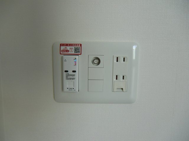 【その他】 | エグゼ阿倍野