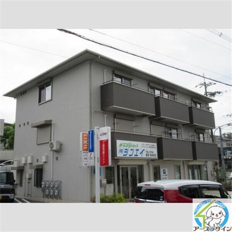 サニーヒルズシンエイ