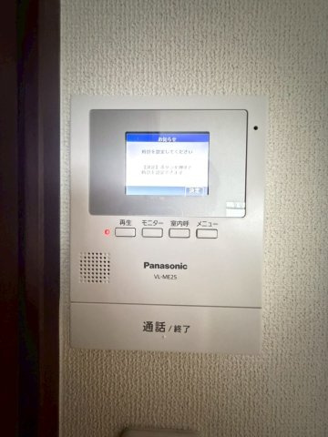 ハコス摂のセキュリティ