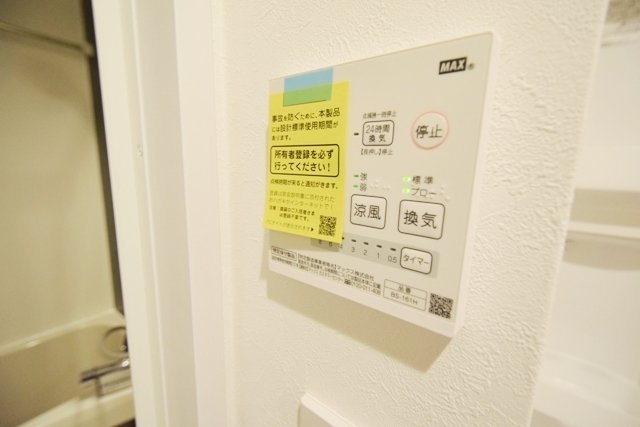 スフィーダ本川越の設備