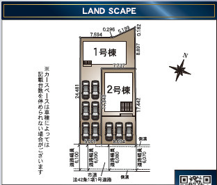 【区画図】 | 新築アーネストワン　4LDK　玖島第一　2号棟
