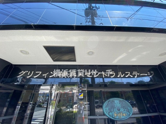  | グリフィン横浜セントラルステージ