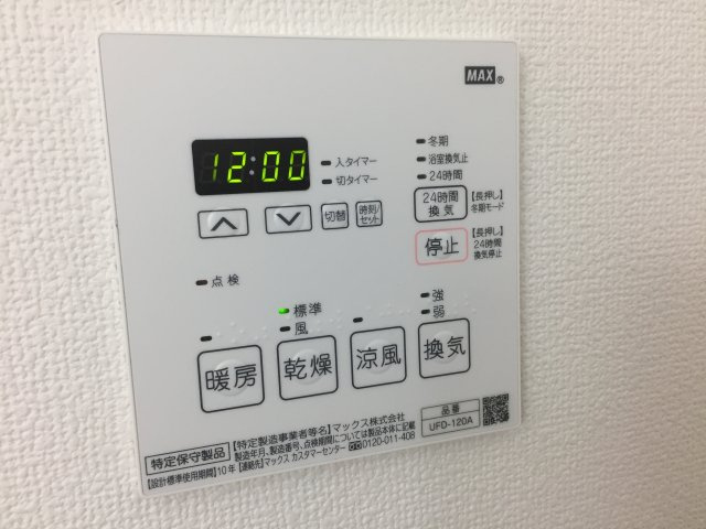 ノイシュヴァン朝霧山手（旧GLAハート朝霧山手）の設備