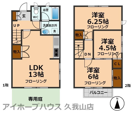 【間取り】 | ヴェルジェ宮前