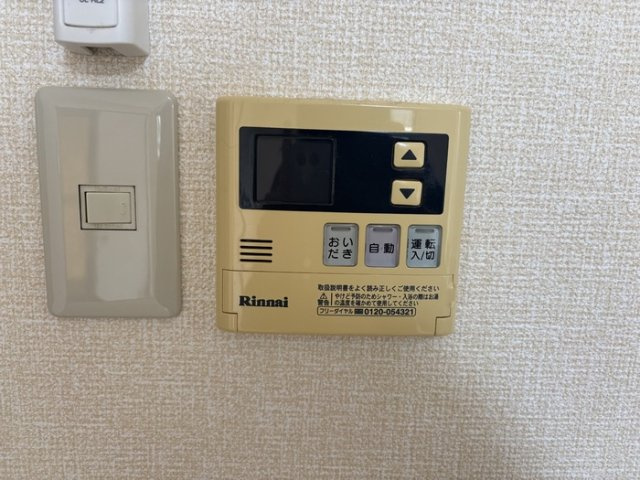 サンルミエール