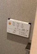 パークホームズ板橋蓮根二番街の設備