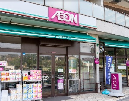 パークホームズ板橋蓮根二番街の周辺