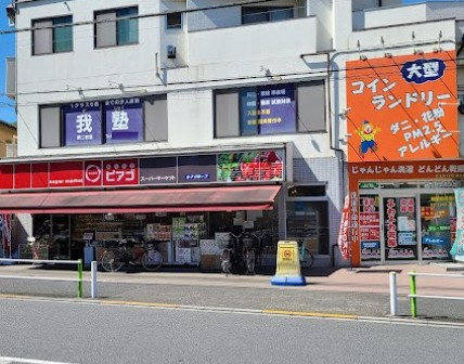 パークホームズ板橋蓮根二番街の周辺