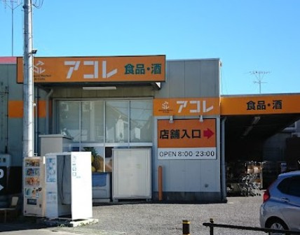 パークホームズ板橋蓮根二番街の周辺
