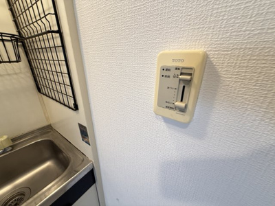 【設備】 | 北梅成育マンション