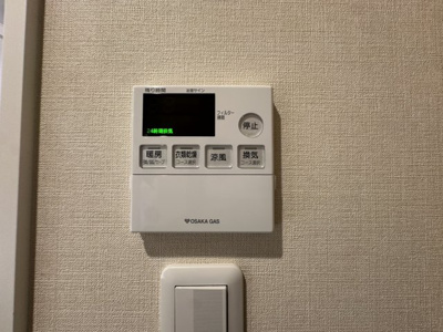 【設備】 | ラウロ相川リーヴァ