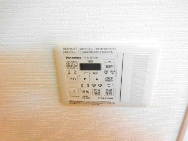 ファミーユ大阪高槻の周辺