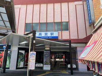  | 高宮駅 0.9km