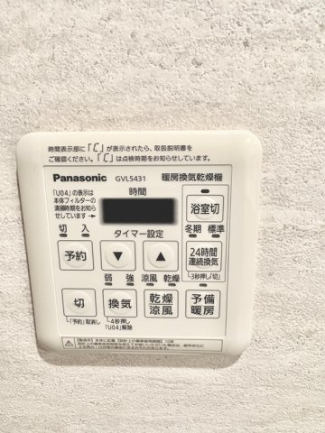 ザ・ライオンズミッドキャピタルタワーの設備