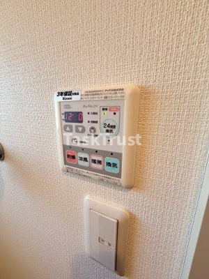 【設備】 | ディアグラナート