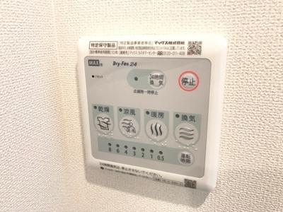  | フォレスト離宮Bloom | 浴室乾燥機(イメージ)