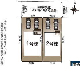 【区画図】 | 値下げしました　新築　4LDK　小路口本町第１　①号棟　