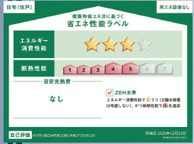 【区画図】 | 値下げしました　新築　4LDK　小路口本町第１　①号棟　