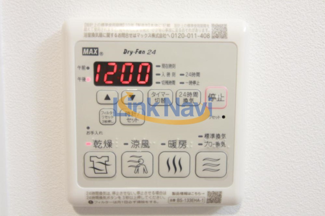 【設備】 | ベイサイドパークOSAKAノースレジデンシス