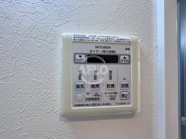 アドーラブル船場の設備|アドーラブル船場　浴室乾燥機