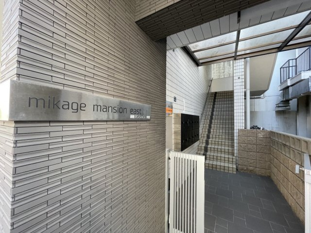 御影マンション東館のエントランス