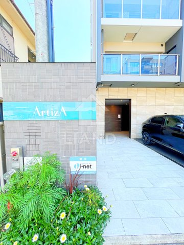 アルティザ大橋駅前　のエントランス|アルティザ大橋駅前