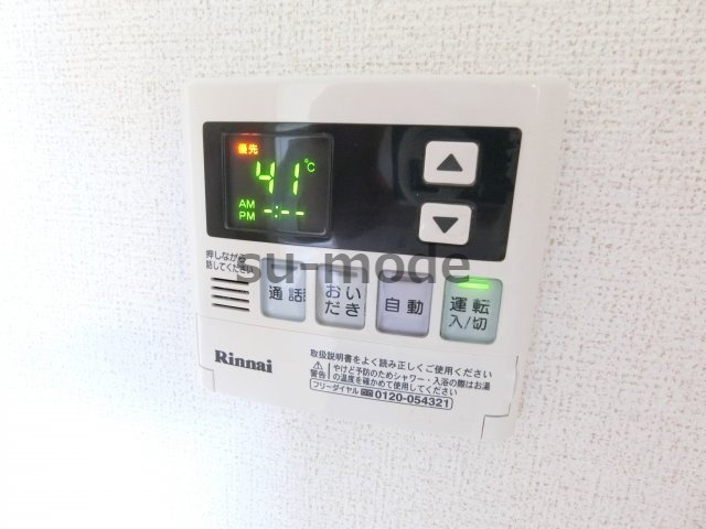 【設備】 | コーポ雅