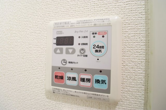 【設備】 | クラシェス尼崎