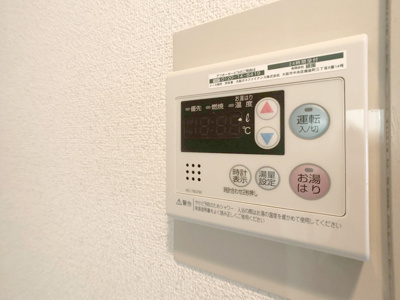 【設備】 | 赤畑ハイツ
