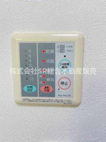 俊徳町5丁目中古戸建の設備|浴室乾燥機有♪雨の日、花粉が気になる時期に役に立ちます！