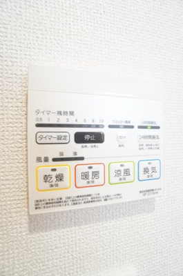 【設備】 | MELDIA　中央区祐光４丁目 | ※同物件・同タイプの写真です。