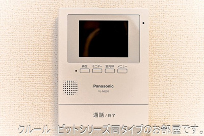 【セキュリティ】 | シャトンノアール鴻巣