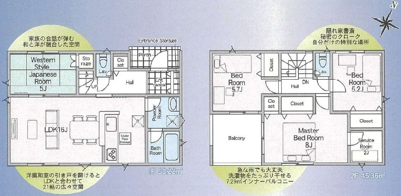 下妻市高道祖　第4　新築戸建ての間取り|間取り図です♪
実際の空間の広さや陽当たり、風通しなどは現地でご確認できます♪