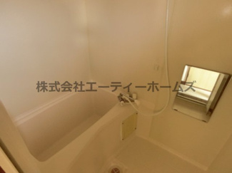 【浴室】 | グリーンハイツ