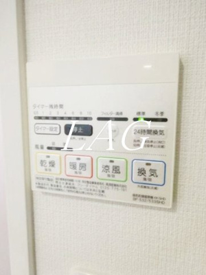 【設備】 | ガリシア王子神谷 | 浴室機能です。