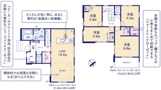 守谷市本町　10期　新築戸建ての間取り|間取り図です♪
実際の空間の広さや陽当たり、風通しなどは現地でご確認できます♪