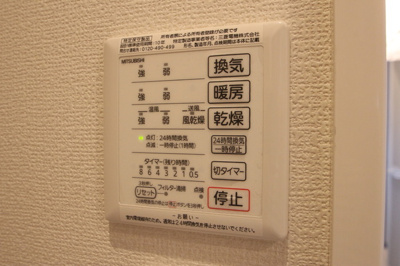 【浴室】 | シーサー イン 博多 | 浴室換気乾燥機