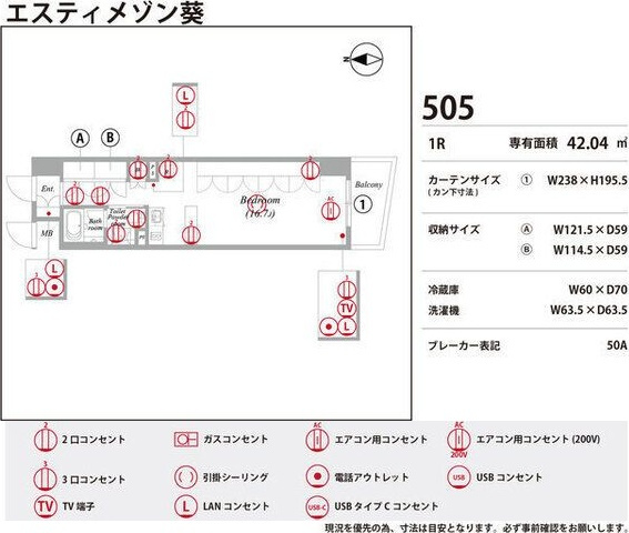 LaSante葵の庭