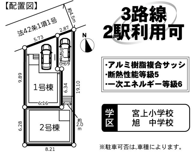緑区東橋本3丁目新築戸建て　12期2号棟の区画図|区画図「緑区東橋本3丁目新築戸建て」