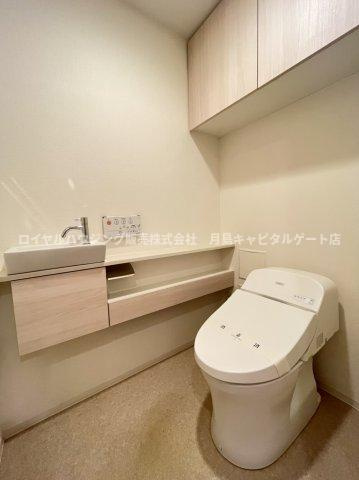 【トイレ】