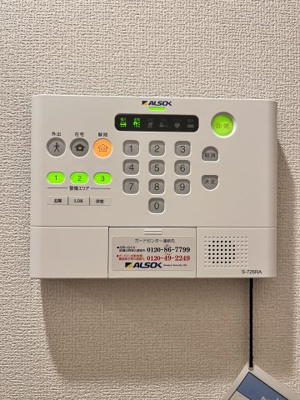 【設備】 | ラ　メゾン　ピック　緑ヶ丘