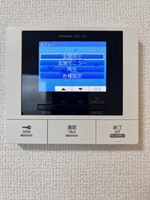 【その他】 | ラ　メゾン　ピック　緑ヶ丘