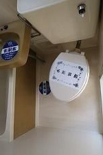 【トイレ】