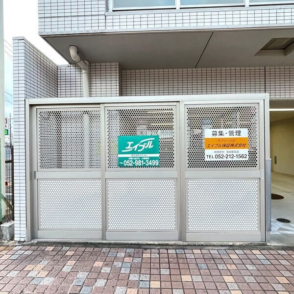 アジリア大曽根のその他共用部分