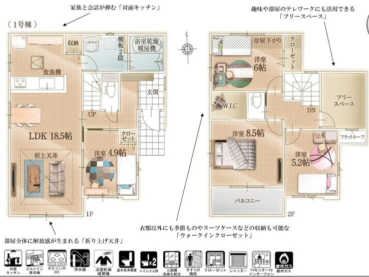 所沢市小手指南6丁目