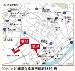 リーブルガーデン　うるま市前原　１号棟